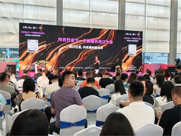 揭秘逆势增长核心 | 梧桐本色以新实体战略领跑内衣3.0时代