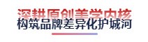 揭秘逆势增长核心 | 梧桐本色以新实体战略领跑内衣3.0时代