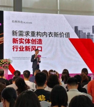 揭秘逆势增长核心 | 梧桐本色以新实体战略领跑内衣3.0时代