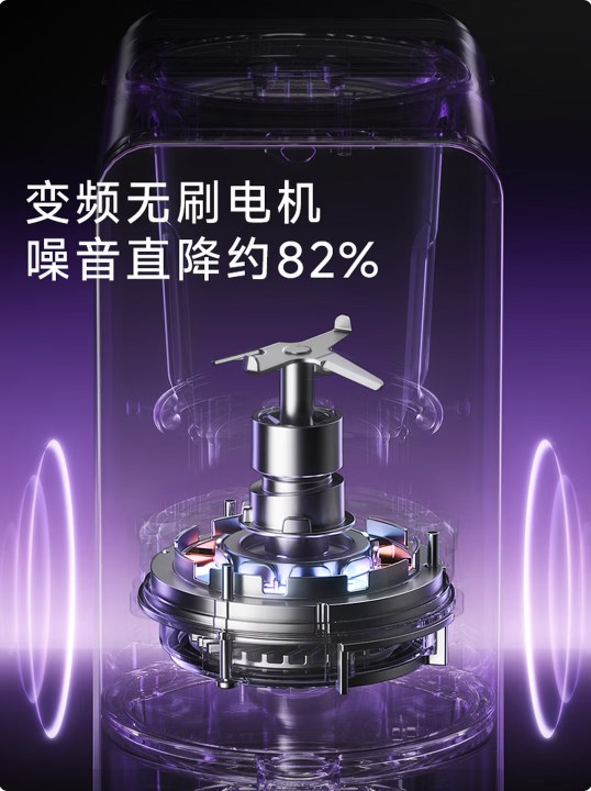 國(guó)補(bǔ)+以舊換新雙重福利，九陽(yáng)DJ12-K7 Pro豆?jié){機(jī)僅需1671.24元包郵！