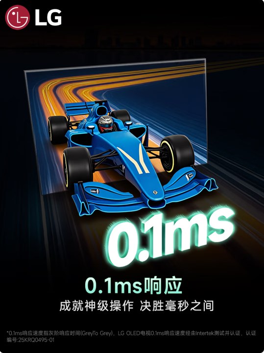 LG C5系列 48英寸OLED高刷游戲電視 4K超薄全面屏144Hz電競電視 48C4升