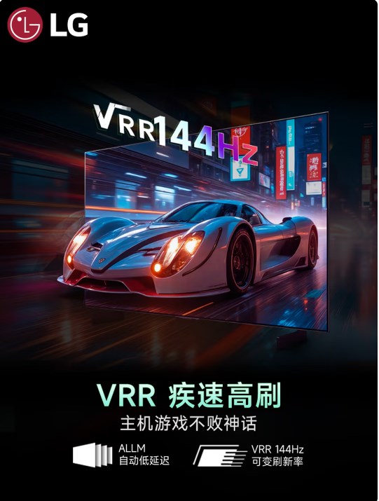 LG C5系列 48英寸OLED高刷游戲電視 4K超薄全面屏144Hz電競電視 48C4升