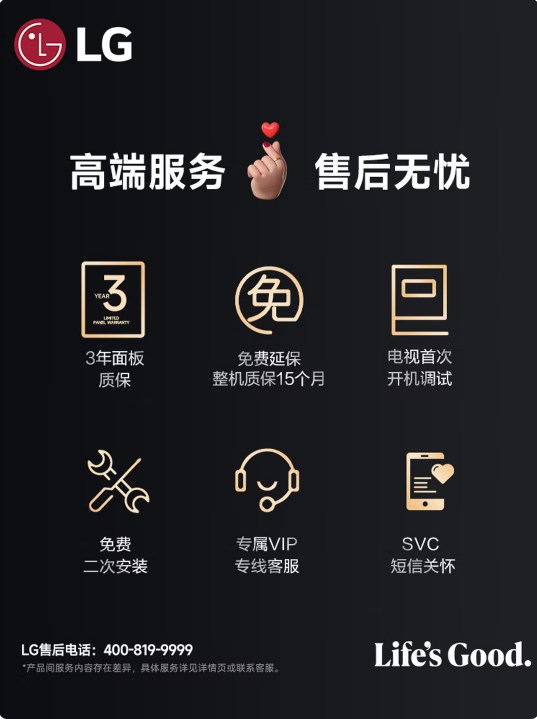 LG C5系列 48英寸OLED高刷游戲電視 4K超薄全面屏144Hz電競電視 48C4升