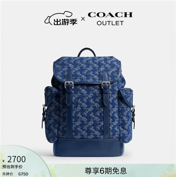 COACH 男士馬車圖案印花雙肩包 HITCH
