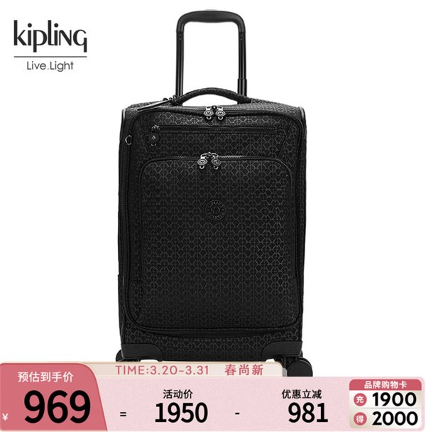 kipling 男女款大容量簡(jiǎn)約出行拉桿箱 NEW YOURI SPIN S