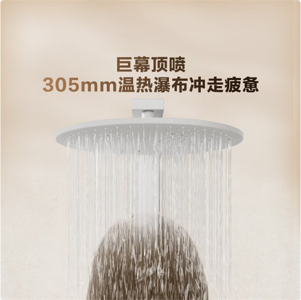 科勒雨神2.0恒溫花灑：重塑家庭淋浴新體驗