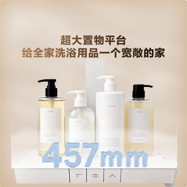 科勒雨神2.0恒溫花灑：重塑家庭淋浴新體驗