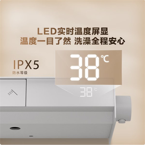 科勒雨神2.0恒溫花灑：重塑家庭淋浴新體驗