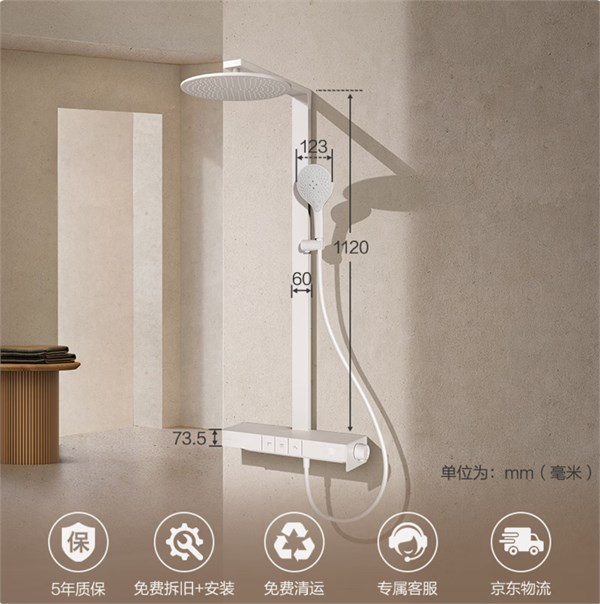 科勒雨神2.0恒溫花灑：重塑家庭淋浴新體驗