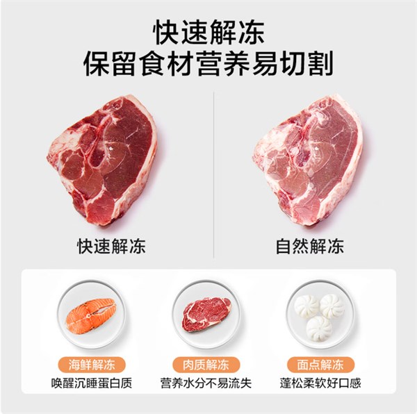 國家補貼+PLUS會員專享：美的M1-L213B 20L白色微波爐，開啟便捷烹飪新生活