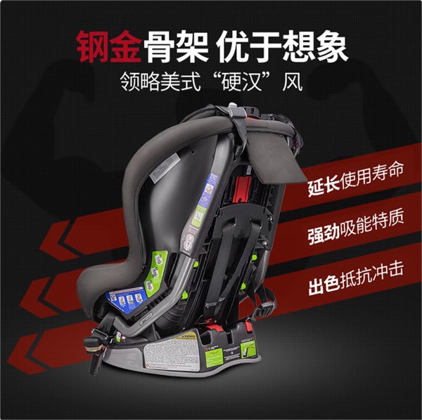 宝得适 宝宝儿童座椅忠诚骑士 星河灰