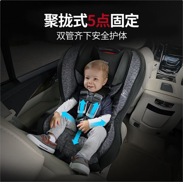 宝得适 宝宝儿童座椅忠诚骑士 星河灰