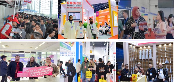 第16屆浙江國際電子商務(wù)博覽會