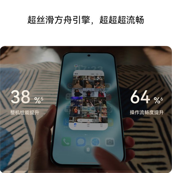 今日必買:華為暢享90 Pro Max 手機——千元檔的全能旗艦之選