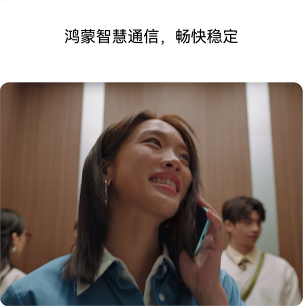 今日必買:華為暢享90 Pro Max 手機——千元檔的全能旗艦之選