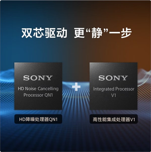 索尼 WH-1000XM5 耳罩式頭戴式主動降噪藍(lán)牙耳機 黑色