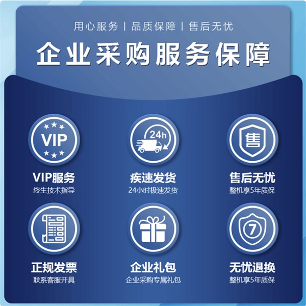 華碩五年質(zhì)保臺(tái)式電腦主機(jī)套裝:辦公與日常娛樂(lè)的可靠之選