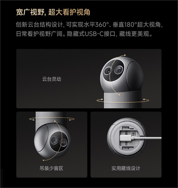 8日10點：小米 智能攝像機 4 Max AI變焦版