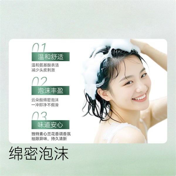 京東京造 專研去屑洗發(fā)露 500ml