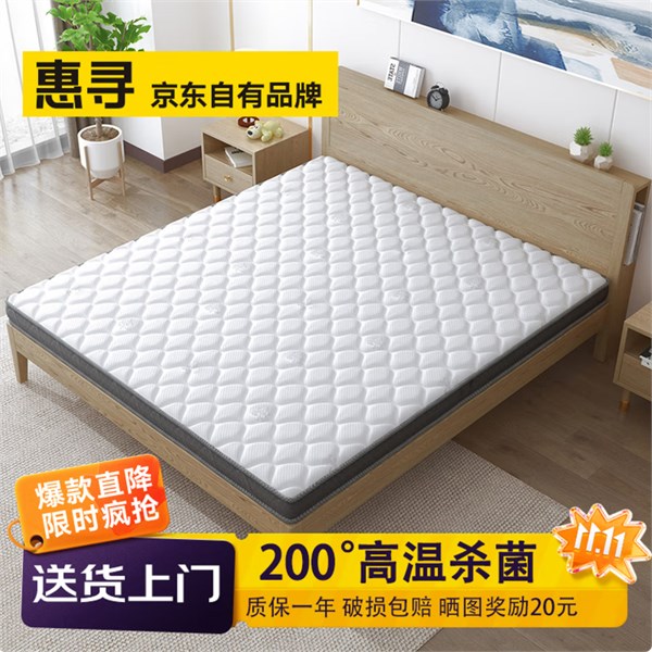 惠尋京東自有品牌1.8米升級(jí)款5厘米椰棕床墊——高性?xún)r(jià)比睡眠之選