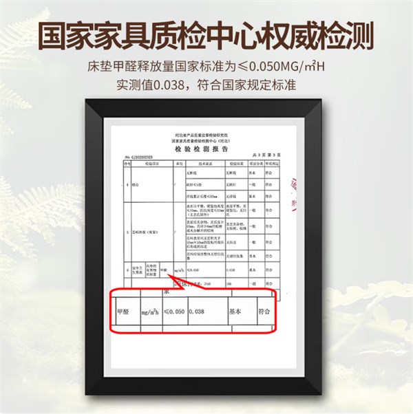 惠尋京東自有品牌1.8米升級(jí)款5厘米椰棕床墊——高性?xún)r(jià)比睡眠之選