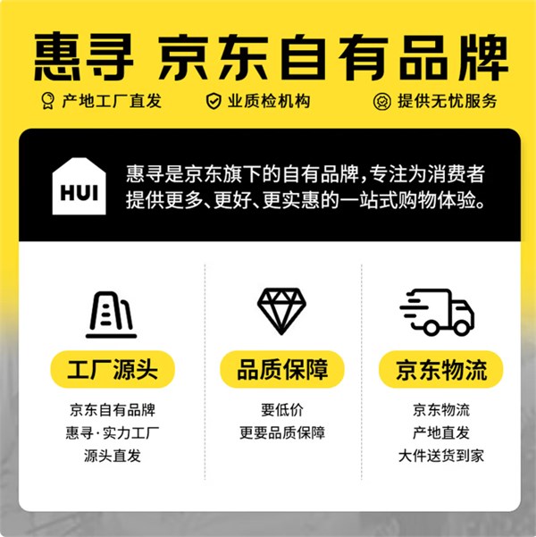 惠尋京東自有品牌1.8米升級(jí)款5厘米椰棕床墊——高性?xún)r(jià)比睡眠之選