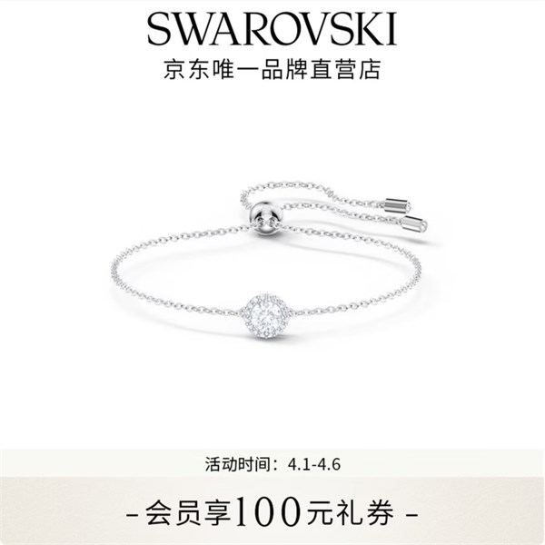 施華洛世奇（SWAROVSKI）【生日禮物】Una125周年紀(jì)念款手鐲手鏈女輕奢送女友女 125周年 白色5567934