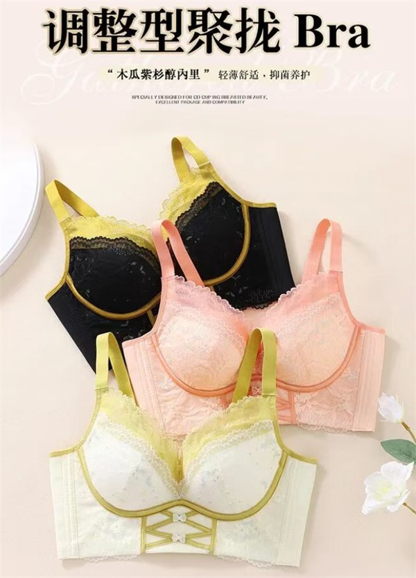 百分百女人内衣：撞色蕾丝绘梦，聚拢托杯塑韵，性感美背绽芳华