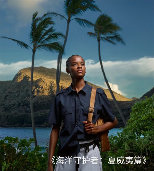 PRADA SEABEYOND胶囊系列：线上邂逅再生尼龙包袋的海洋绮梦