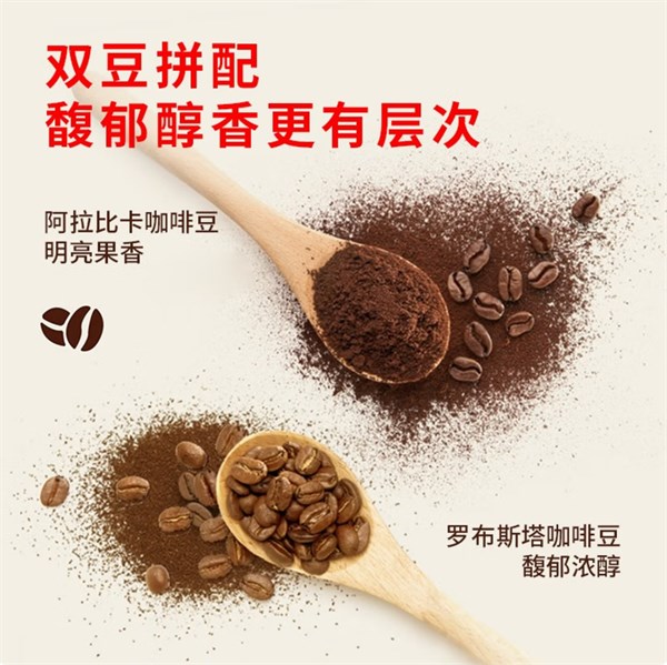 雀巢（Nestle）醇品速溶美式純黑咖啡粉500g/罐 桶醇不添加蔗糖低卡低脂運(yùn)動健身