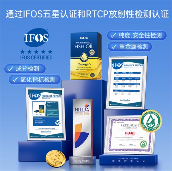 GNC健安喜97%高純度epa深海魚油omega3非魚肝油魚油成年人dha60粒/盒