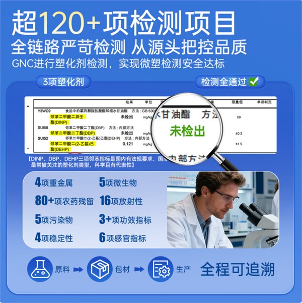 GNC健安喜97%高純度epa深海魚油omega3非魚肝油魚油成年人dha60粒/盒