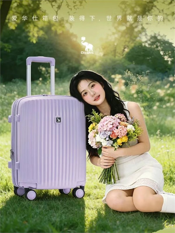 爱华仕箱包 | 春游出圈秘籍！