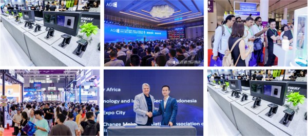 IOTE 2026 第二十五届国际物联网展・深圳站 展会邀请函