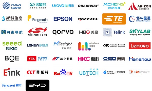 IOTE 2026 第二十五届国际物联网展・深圳站 展会邀请函