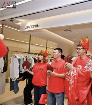 十三行八楼买手节开启共创时刻丨广州四月 潮流向心