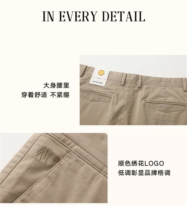 不费力的优雅，从一件意大利亚麻衬衫开始