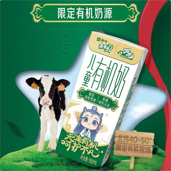 蒙牛未來星有機(jī)兒童奶190ml*12盒 送禮 新老包裝隨機(jī)發(fā)