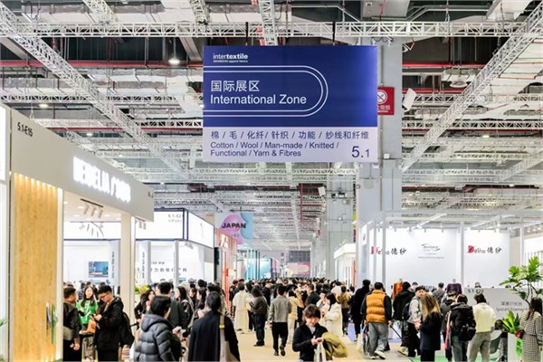 2026中國紡織面料及輔料展覽會