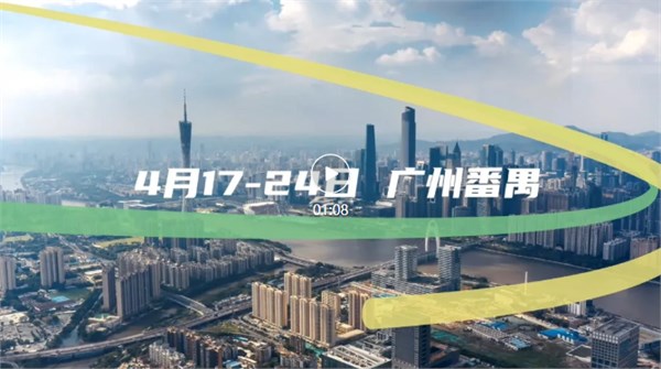 官方剧透！2026广东时装周-春季的亮点在这里！