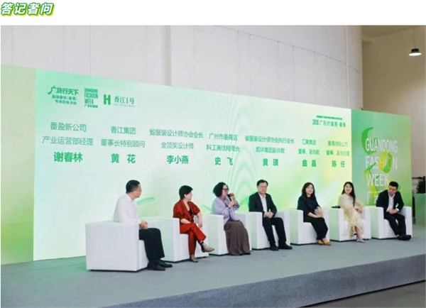 官方剧透！2026广东时装周-春季的亮点在这里！