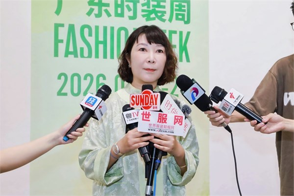 2026广东时装周-春季媒体通气会