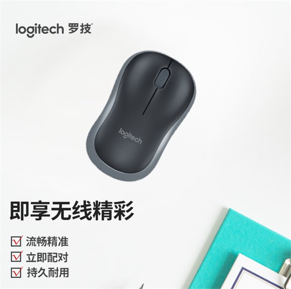 羅技(Logitech)M185鼠標 無線鼠標 辦公鼠標 對稱鼠標 黑色灰邊 帶無線2.4G接收器