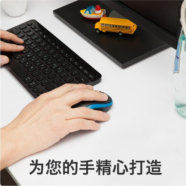 羅技(Logitech)M185鼠標 無線鼠標 辦公鼠標 對稱鼠標 黑色灰邊 帶無線2.4G接收器