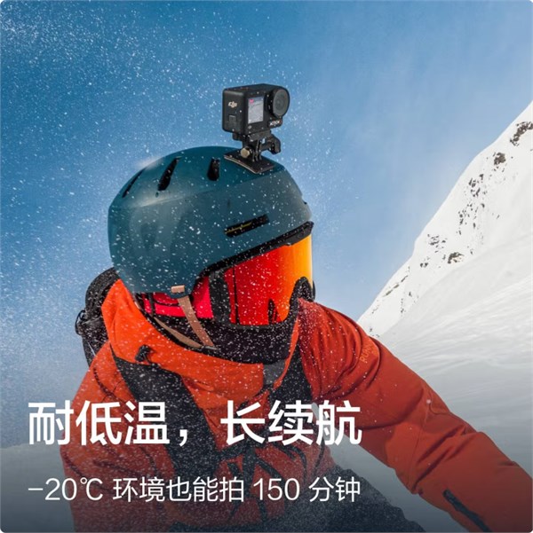 大疆Osmo Action4：解锁多元户外场景的影像利器