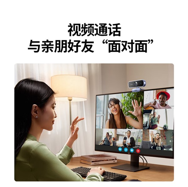 綠聯(lián)4K高清USB外置電腦直播攝像頭800萬(wàn)像素雙麥克風(fēng)自動(dòng)對(duì)焦 臺(tái)式機(jī)筆記本視頻通話(huà)辦公網(wǎng)課會(huì)議6