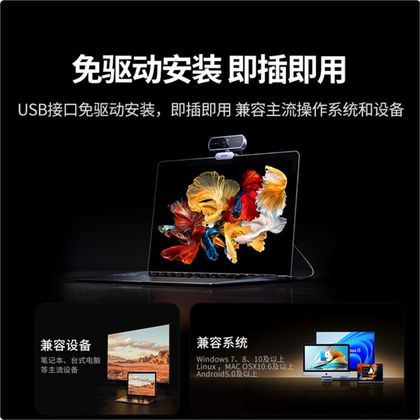 綠聯(lián)4K高清USB外置電腦直播攝像頭800萬(wàn)像素雙麥克風(fēng)自動(dòng)對(duì)焦 臺(tái)式機(jī)筆記本視頻通話(huà)辦公網(wǎng)課會(huì)議6