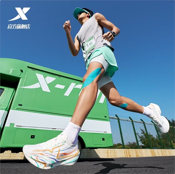 特步破繭之刃Pro：為競(jìng)速而生的碳板跑鞋新標(biāo)桿