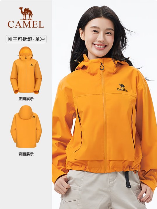駱駝(CAMEL)戶外沖鋒衣三防女裝短款外套寬松透氣防風(fēng)防水休閑外套 R077 S