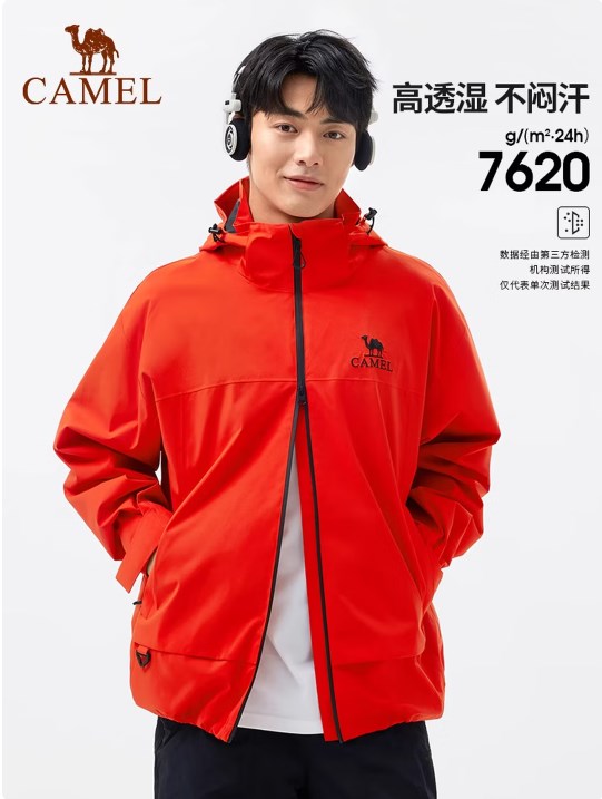 駱駝(CAMEL)戶外沖鋒衣三防女裝短款外套寬松透氣防風(fēng)防水休閑外套 R077 S